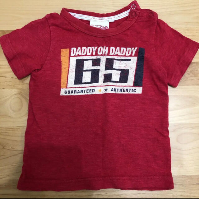 daddy oh daddy(ダディオーダディー)の『ダディオダディ 半袖Tシャツ　☆サイズ90cm  2枚セット キッズ/ベビー/マタニティのキッズ服男の子用(90cm~)(Tシャツ/カットソー)の商品写真