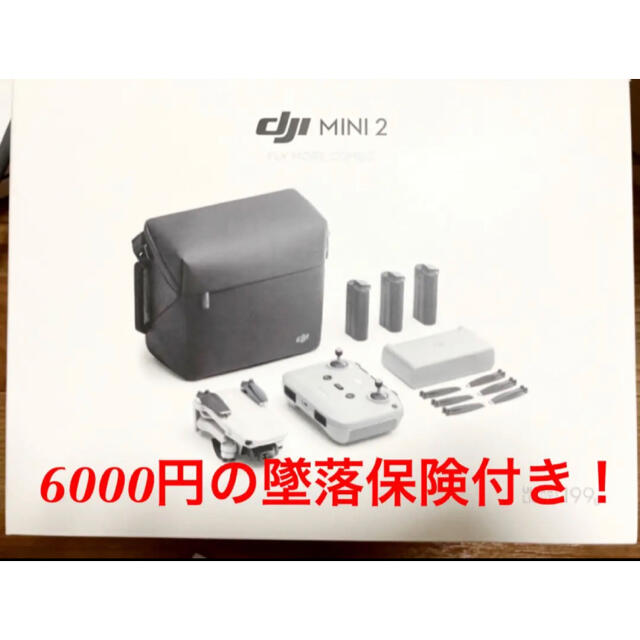 DJI MINI 2 Fly More combo 墜落保険(6000円分)