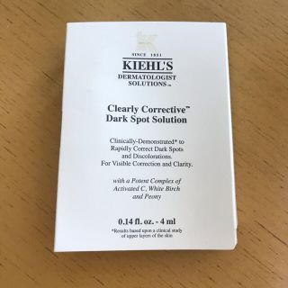 キールズ(Kiehl's)のKiehl's  クリアリー ホワイト ブライトニング エッセンス(美容液)