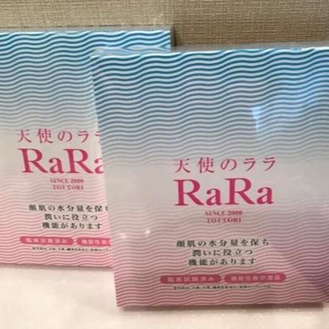13400円 IRALGirl x❤︎X♡*✩͓̊様専用!! 天使のララ 3セット reduktor