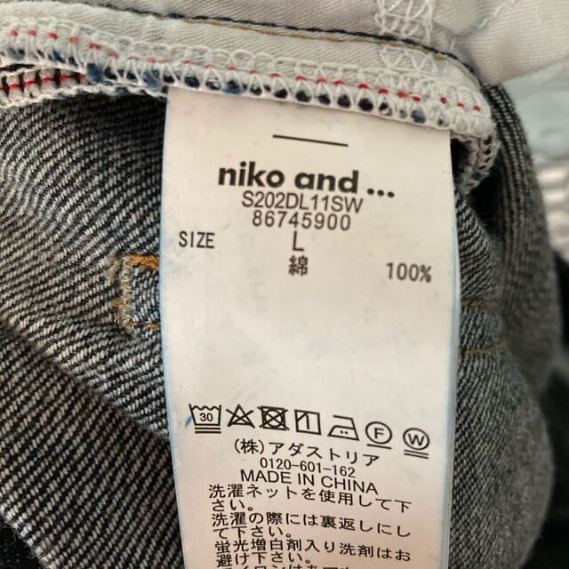 niko and...(ニコアンド)のニコアンド　テーパードデニムパンツ レディースのパンツ(デニム/ジーンズ)の商品写真