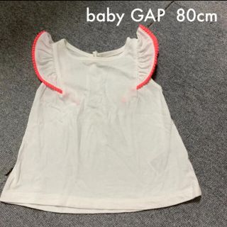 ベビーギャップ(babyGAP)のbaby gap 80cm カスケードフリルタンクトップ(タンクトップ/キャミソール)