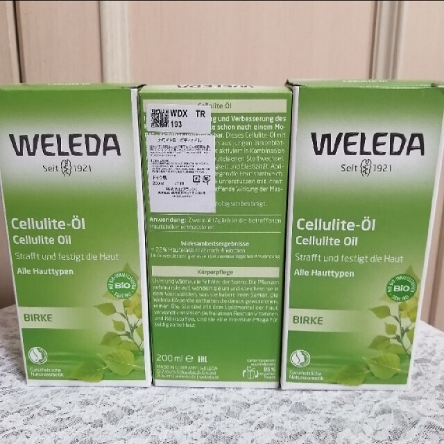 WELEDA(ヴェレダ)の新品◆ヴェレダ ホワイトバーチ ボディシェイプ セルライト 大容量 200ml３ コスメ/美容のボディケア(ボディオイル)の商品写真