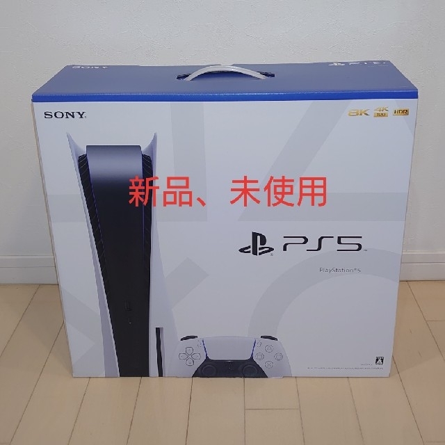 PlayStation 5 (CFI-1000A01)ゲームソフト/ゲーム機本体