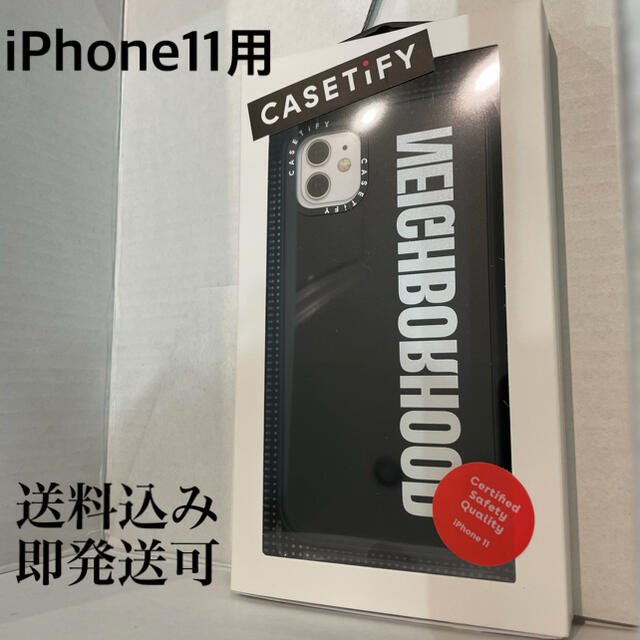 NEIGHBORHOOD(ネイバーフッド)のcasetify ×  neighborhood iPhone11 用 ケース スマホ/家電/カメラのスマホアクセサリー(iPhoneケース)の商品写真