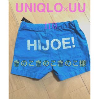 アンダーカバー(UNDERCOVER)のUNIQLO×UU kids アンダーカバー　ショートパンツ110(パンツ/スパッツ)