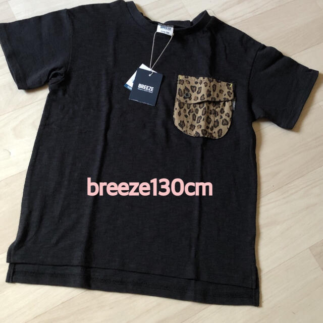 BREEZE(ブリーズ)の新品タグ付きbreeze130cm半袖Tシャツ😊 キッズ/ベビー/マタニティのキッズ服男の子用(90cm~)(Tシャツ/カットソー)の商品写真