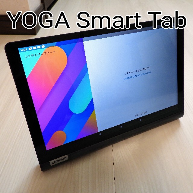 YOGA Smart Tab [RAM 4GB/ROM 64GB]