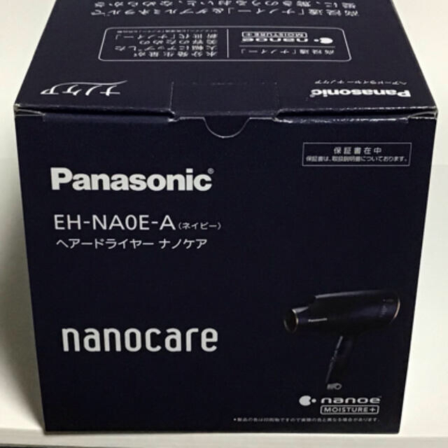 Panasonic パナソニック　ドライヤー　ナノケア　EH-CNA0E-A