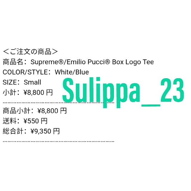 supreme emilio white/blue box logo tee S 1