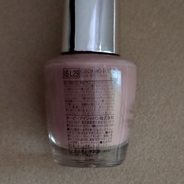 OPI(オーピーアイ)のOPI○INFINITE SHINE○マニキュア コスメ/美容のネイル(マニキュア)の商品写真