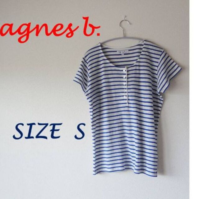 agnes b.(アニエスベー)のさるる様専用　夏服　アニエスベー 　ボーダー柄　半袖カットソー レディースのトップス(Tシャツ(半袖/袖なし))の商品写真