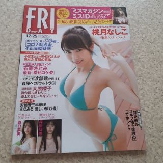 講談社 趣味 スポーツの通販 100点以上 講談社のエンタメ ホビーを買うならラクマ 講談社 趣味 スポーツの通販 100点以上 講談社のエンタメ ホビーを買うならラクマ