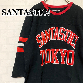 サンタスティック(SANTASTIC!)の【USED】SANTASTIC! サンタスティック 七分袖 春服 ブラック(Tシャツ/カットソー(七分/長袖))