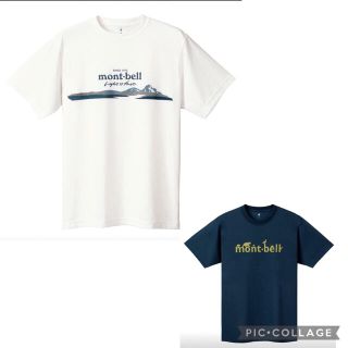 モンベル(mont bell)のmont-bell モンベル　メンズ　ロゴTシャツ　2枚セット(Tシャツ/カットソー(半袖/袖なし))