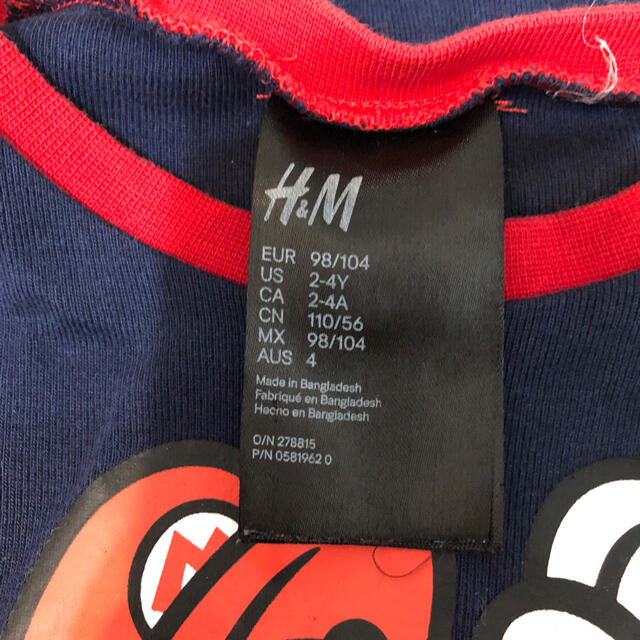 H&H(エイチアンドエイチ)のマリオパジャマ上のみ　H&M キッズ/ベビー/マタニティのキッズ服男の子用(90cm~)(パジャマ)の商品写真