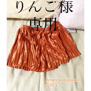 AMERICANAPPAREL アメリカンアパレル　kidsスカート　サイズ4(スカート)