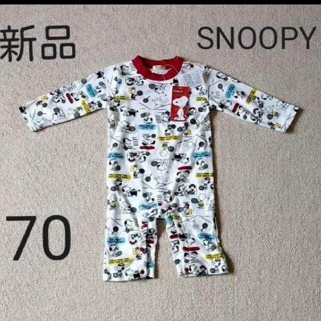 SNOOPY(スヌーピー)の新品未使用タグ付き　スヌーピー　ロンパース　70　ギフトにも キッズ/ベビー/マタニティのベビー服(~85cm)(ロンパース)の商品写真