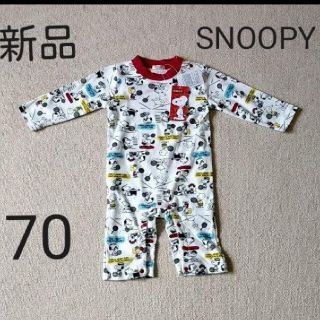 スヌーピー(SNOOPY)の新品未使用タグ付き　スヌーピー　ロンパース　70　ギフトにも(ロンパース)