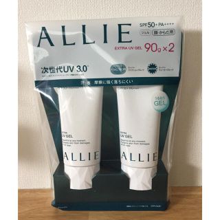 アリィー(ALLIE)の新品未使用♡アリー日焼け止め♡日焼け止めクリーム♡ALLIE(日焼け止め/サンオイル)