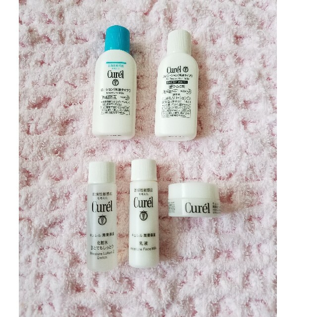 Curel(キュレル)のキュレル  コスメ/美容のスキンケア/基礎化粧品(化粧水/ローション)の商品写真