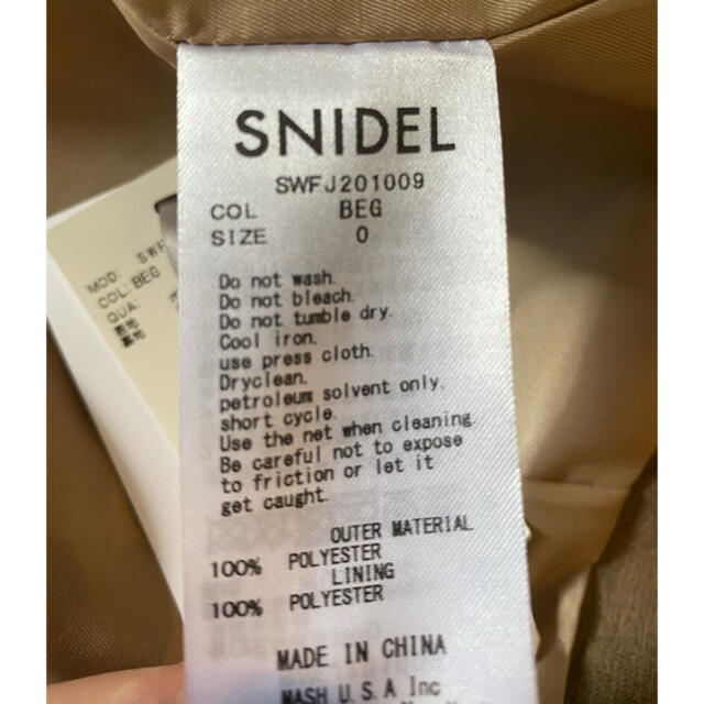 SNIDEL(スナイデル)のSNIDEL ジャケット&パンツ　セットアップ レディースのレディース その他(セット/コーデ)の商品写真