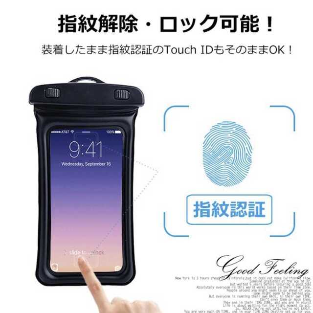 お風呂やアウトドアに便利★全機種対応 お洒落なスマホ防水ケース スマホ/家電/カメラのスマホアクセサリー(iPhoneケース)の商品写真