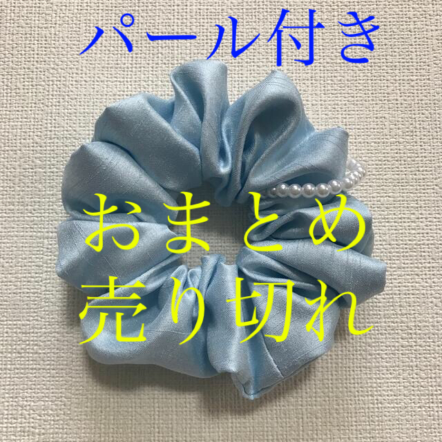シュシュ　No. ４４　350円