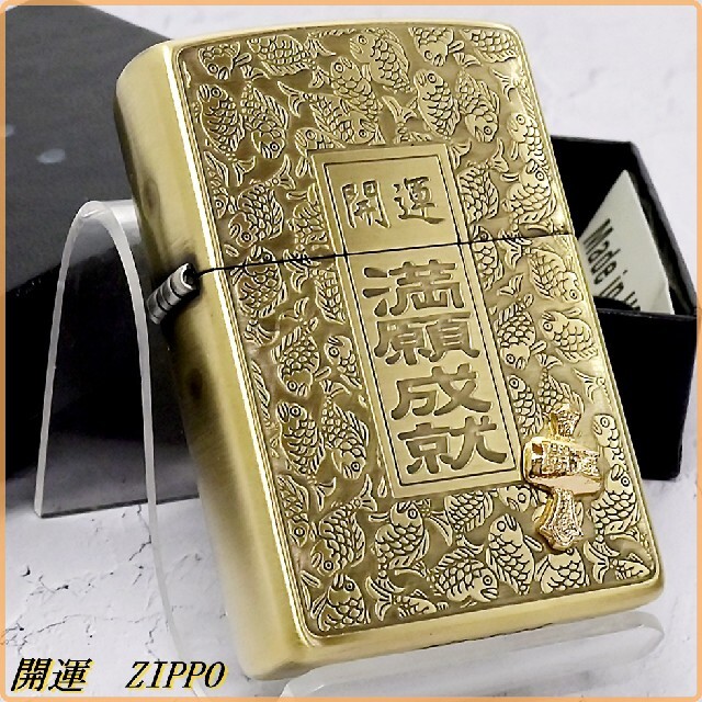 ZIPPO(ジッポー)の『送料無料』新品☆ZIPPO☆開運  打ち出の小槌☆ジッポ メンズのファッション小物(タバコグッズ)の商品写真