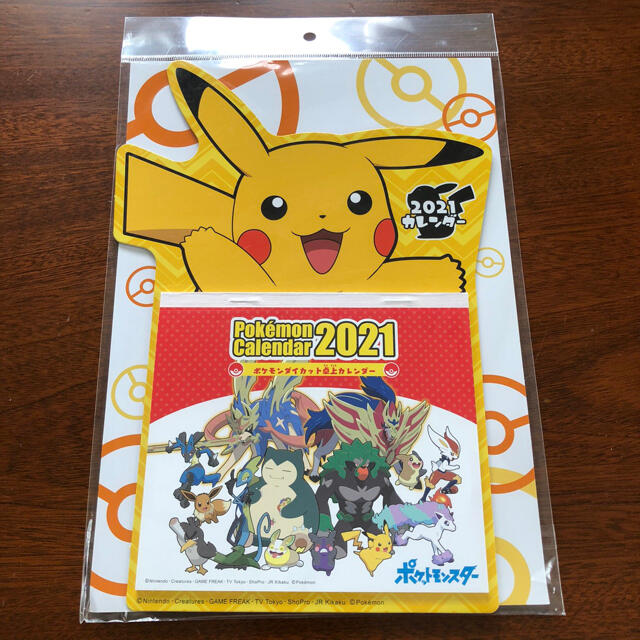 未使用 21年 ポケモン 卓上カレンダーの通販 By ありす S Shop ラクマ 未使用 21年 ポケモン 卓上カレンダーの通販 By ありす S Shop ラクマ