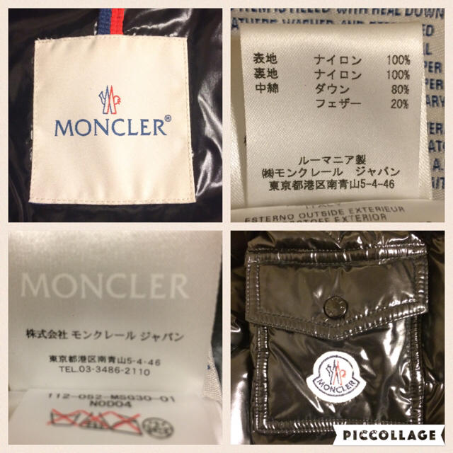 MONCLER(モンクレール)の美品！MONCLER モンクレール ダウン140cm ブラック 正規品 キッズ/ベビー/マタニティのキッズ服男の子用(90cm~)(コート)の商品写真