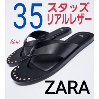 ザラ(ZARA)のZARA 　(35　黒)　フラットレザーサンダル　 レザーフラットサンダル(サンダル)