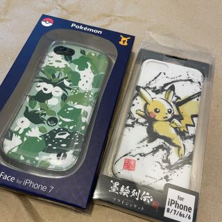 ポケモン Iphone Se Iphoneケースの通販 43点 ポケモンのスマホ 家電 カメラを買うならラクマ ポケモン Iphone Se Iphoneケースの通販 43点 ポケモンのスマホ 家電 カメラを買うならラクマ