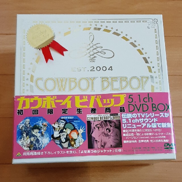 COWBOY BEBOP カウボーイビバップ 初回限定生産商品 DVDBOX