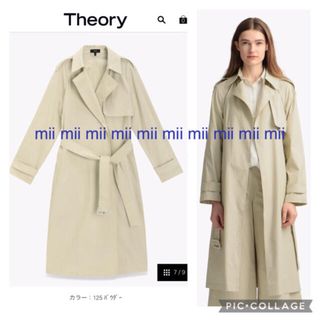 セオリー(theory)の✤2020SS セオリー Theory トレンチコート✤(トレンチコート)