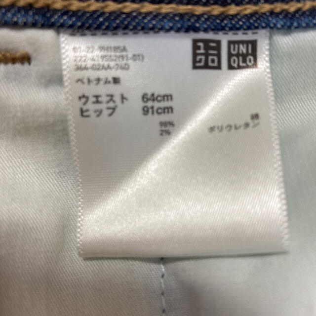 UNIQLO(ユニクロ)のユニクロジーンズ　ストレッチ　デニムスカート レディースのスカート(ロングスカート)の商品写真