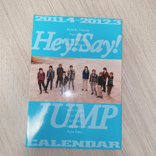 Hey! Say! JUMP(ヘイセイジャンプ)のHey!Say!JUMP写真集 エンタメ/ホビーのタレントグッズ(アイドルグッズ)の商品写真