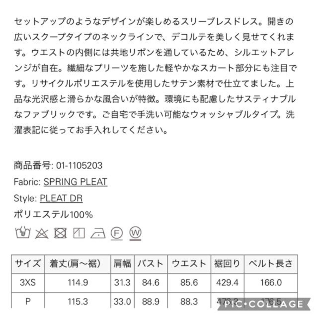 theory - ✤2021SS セオリー Theory ワンピース✤新品タグ付き✤の通販