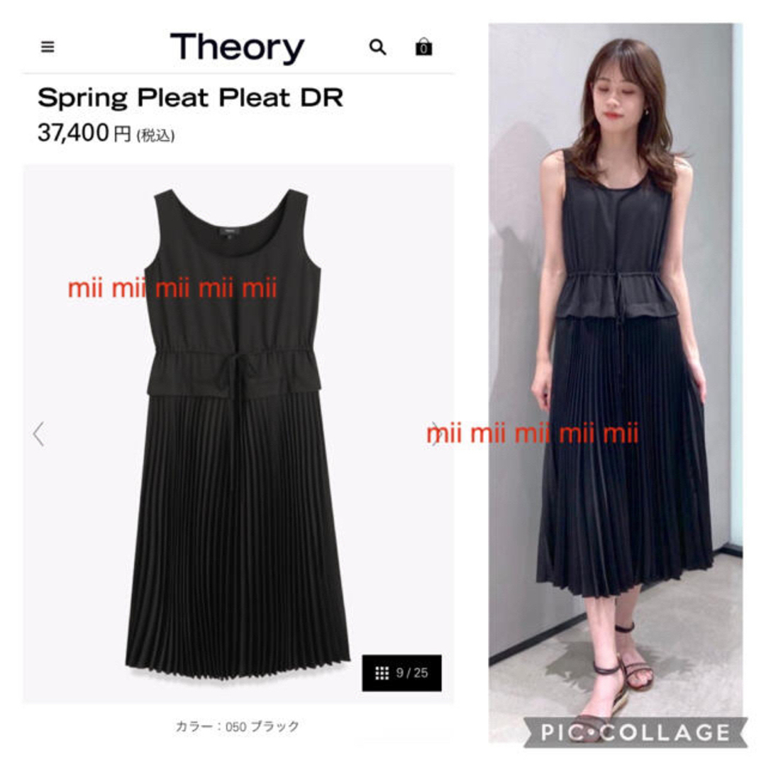 ✤2021SS セオリー Theory ワンピース✤新品タグ付き✤