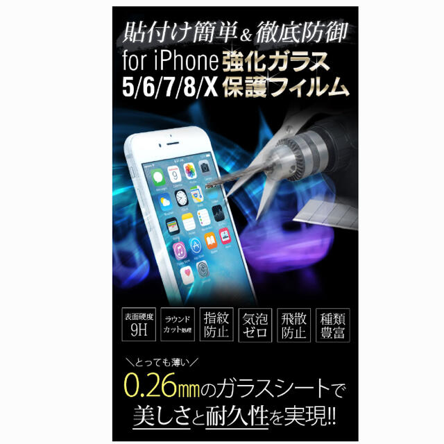 iPhoneXR/11用(6.1インチ)前面保護ガラス ラウンドタイプ3枚セット スマホ/家電/カメラのスマホアクセサリー(保護フィルム)の商品写真