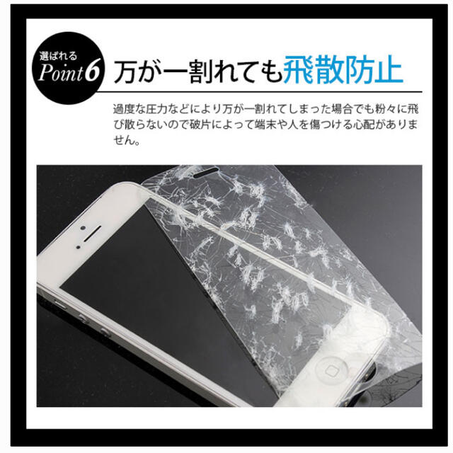 iPhoneXR/11用(6.1インチ)前面保護ガラス ラウンドタイプ3枚セット スマホ/家電/カメラのスマホアクセサリー(保護フィルム)の商品写真