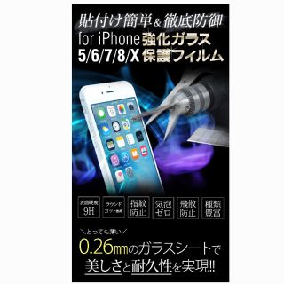 iPhoneXR/11用(6.1インチ)前面保護ガラス ラウンドタイプ3枚セット(保護フィルム)