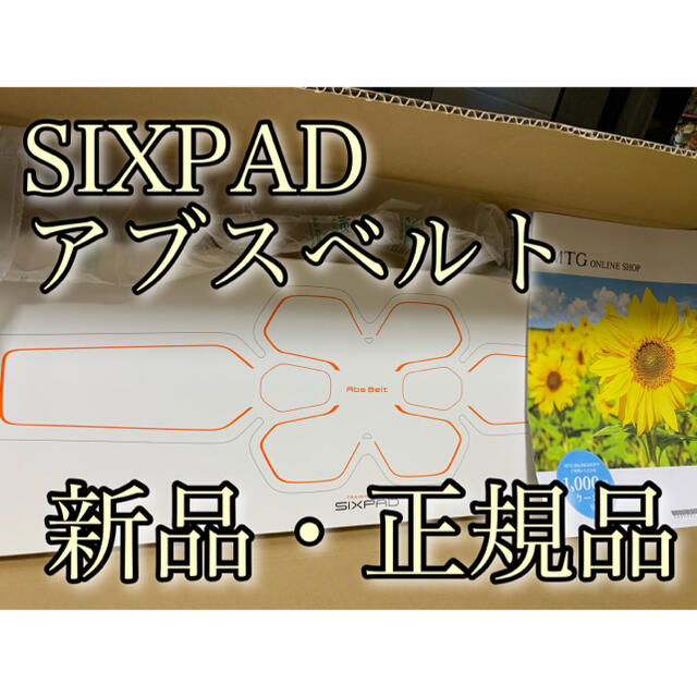 SML定価【最安値新品】SIXPAD アブスベルト Abs Belt MTG サイズSML