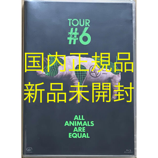 AA= Blu-ray『TOUR #6』(新品未開封)上田剛士
