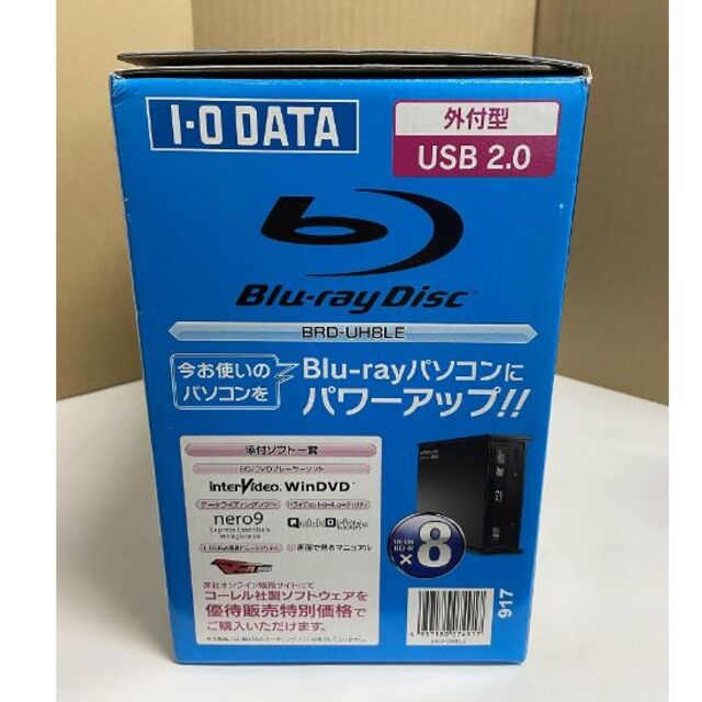 I・O DATA　外付型 ブルーレイドライブ　BRD-UH8LE 3