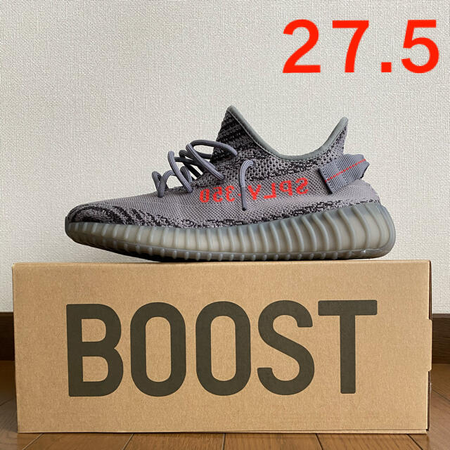 YEEZY BOOST 350 V2 Beluga 2.0 イージー ベルーガ靴/シューズ