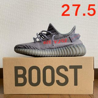 アディダス(adidas)のYEEZY BOOST 350 V2 Beluga 2.0 イージー ベルーガ(スニーカー)