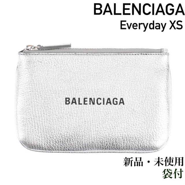 【新品】BALENCIAGA バレンシアガ エブリデイ ポーチ XS シルバー