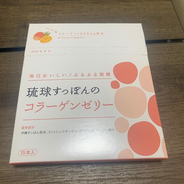 琉球コラーゲンゼリー 食品/飲料/酒の健康食品(コラーゲン)の商品写真