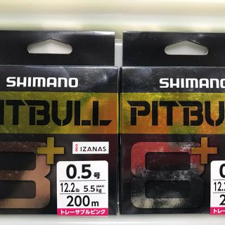 シマノ(SHIMANO)のピットブル8+ 0.5号200m 2個セット(釣り糸/ライン)